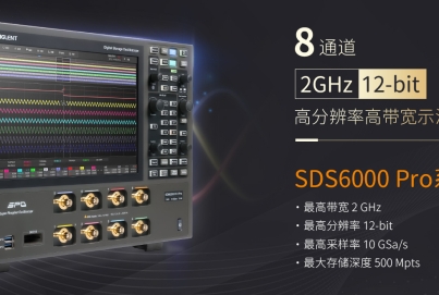 鼎陽新品 SDS6208 H12 Pro 8通道 12bit高分辨率示波器，創造三相電和多通道時序測量新體驗 ！